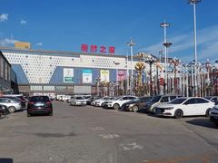 -张士灯具城(家居优选店)