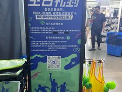 -迪卡侬(大英山店)