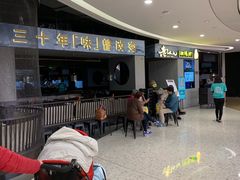 门面-老头儿油爆虾·知味杭州(爱琴海购物中心)
