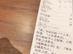 -成川茶店·潮汕工夫浓茶(万象店)
