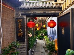 -四喜小胖·北京涮肉(五道营店)
