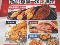-必胜客(长安长青店)