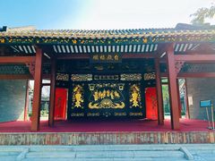 -顺峰山公园