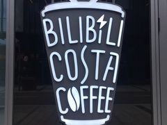 -COSTA COFFEE(国正中心店)