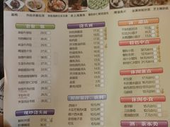 -光明邨大酒家(淮海路店)