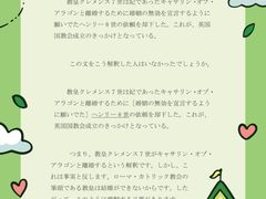 -学习谷日语培训日本留学·多语种外语教学(西单宣武分部)