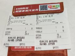 -滋粥楼·顺德菜(番禺广场总店)