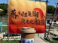 -巢湖姥山岛