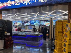-大连湾旭日·家宴·海肠捞饭(马栏广场店)