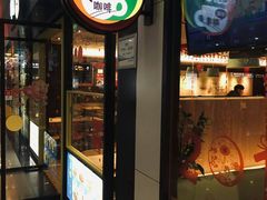 门面-德克士(五洲餐厅)