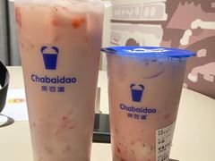 -茶百道(招商花园城店)