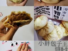 -小胖包子王(光明楼店)