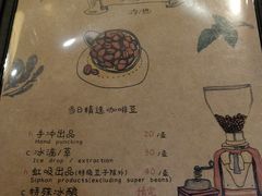 菜单-微饮cafe