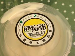 iphone_upload_pic-六时安·熊猫张甜品店(东关街店)
