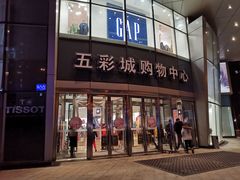-北京清河万象汇