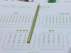 -香港百合居(LCM置汇旭辉广场店)