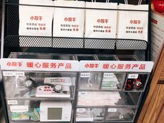 门面-小放牛炒菜馆(中山路乐汇城店)