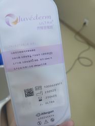 -四川华美紫馨整形外科医院