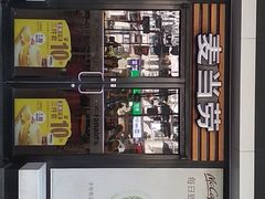 -麦当劳(四川北路店)