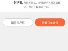 -光明驾校·学车·陪驾(杨浦店)