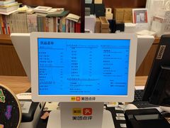 -二酉书店TOYOU BOOKS