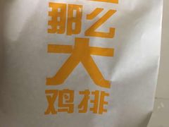 -麦当劳(桃仙机场到达层店)