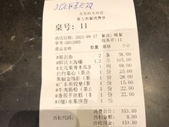 -万龙洲海鲜(大兴绿地缤纷城店)