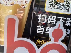 -麦当劳(静安寺店)