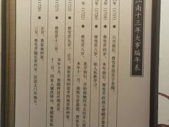 -江宁织造博物馆