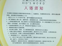 -万达广场(松江店)