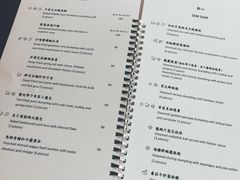 菜单-天龙轩(香港丽思卡尔顿酒店)