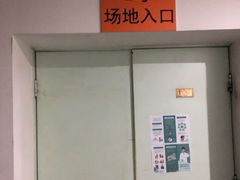 -朝阳体育中心