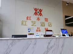 -威高广场