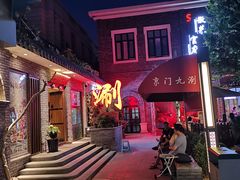 -老北京风情街