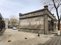 -1970南湖影视基地(建设南路店)