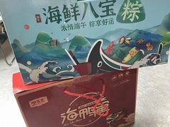 -山姆餐吧(山姆会员商店店)