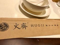 -火齐潮汕砂锅粥(五道口店)