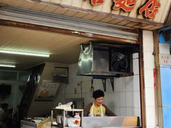 -巴哈面店(沈家门西大街店)