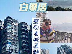 -八一路好吃街(雨田商务大厦店)