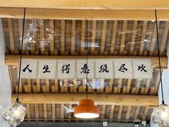 -BE YOLO必有乐&小红帽三明治