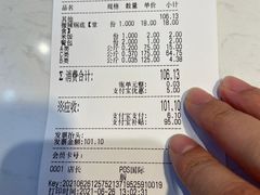 -拿渡麻辣香锅(寰悦广场店)