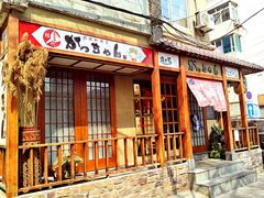 -胜代日本料理(云程巷小区店)