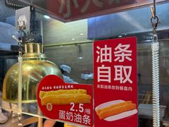 -南城香·饭香串香馄饨香(富丰桥店)