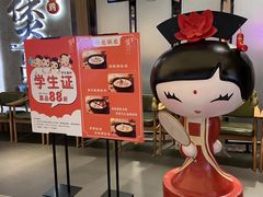 -煲宫猪肚鸡(昆山金鹰国际购物中心店)