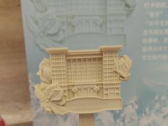 -锦什坊街叁拾伍号大厦