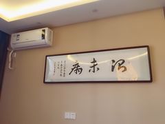 -水悦江南·spa·采耳·足道(大宁店)