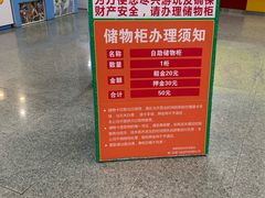 -巨鹏飞梦幻水世界