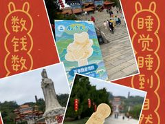 -南沙天后宫景区