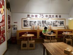 大堂-亚坤 Ya Kun Kaya Toast(万象城店)