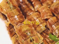 腌虾姑-大林苑世家精细潮州菜